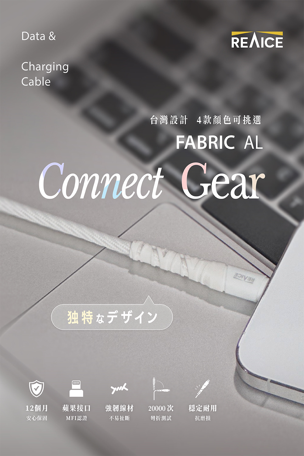 USB-A to Lightning 1.2M 耐磨編織充電